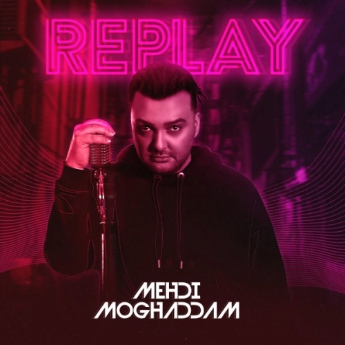 Cover artwork for Ooni Ke Migoft Nist by Mehdi Moghaddam